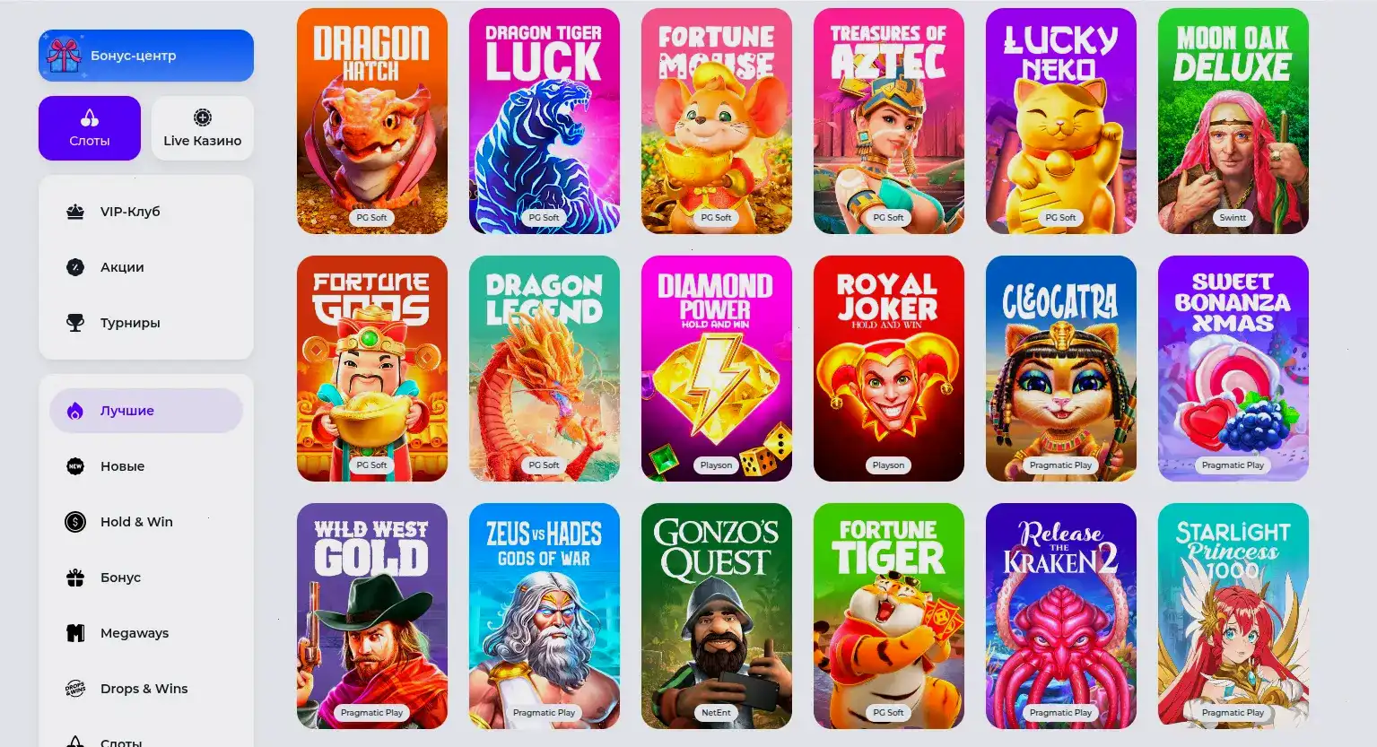 Процесс игры на крупную сумму на сайте Betwinner casino